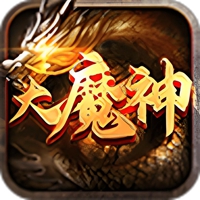 龙腾大魔神手游