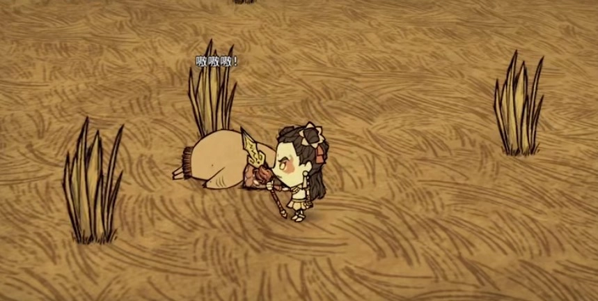 饥荒游戏纯净版截图3