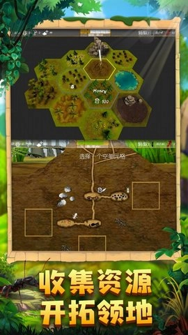 蚂蚁军团模拟手机正版截图1