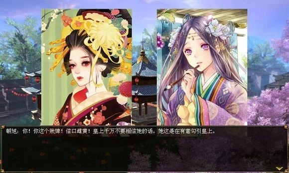 君成录安卓免费版截图1