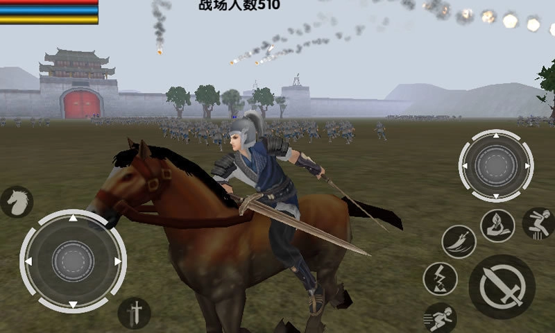 三国大时代6安卓版截图1