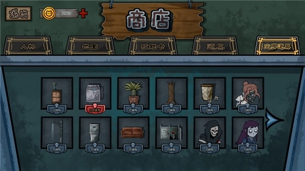 躺平躲猫猫正版截图1