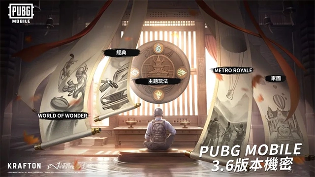 pubg国际服安卓直装版截图1