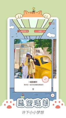 卡普喔免费原版截图1