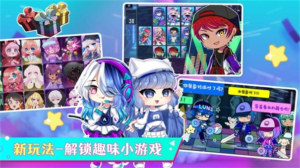 加查俱乐部乐园安卓直装版截图3