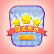 闯关你行么游戏纯净版