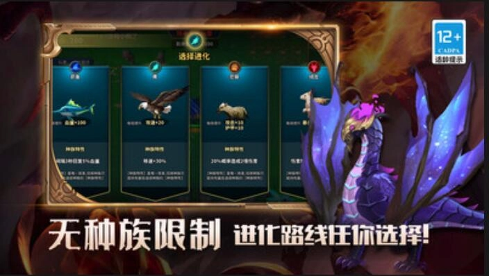 我的传奇世界物语正版截图1