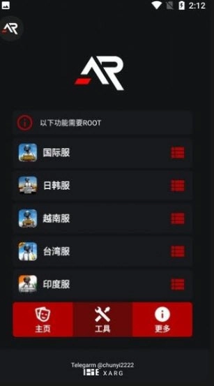 xarg-x32地铁逃生截图2