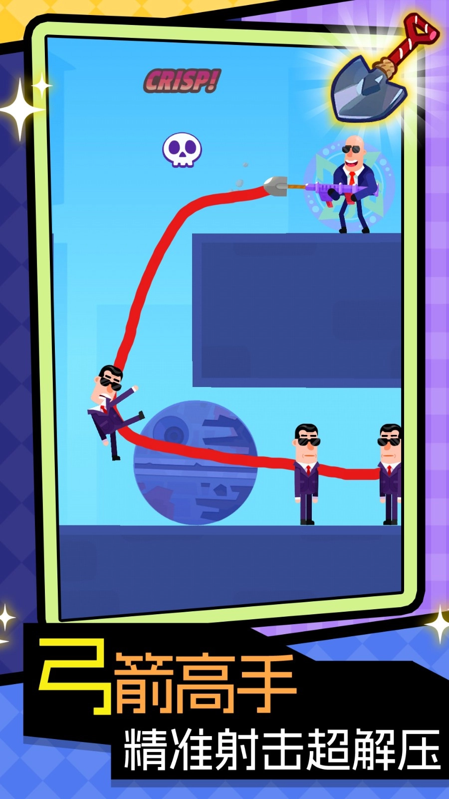 火柴人冒险家原版截图1