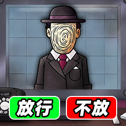 找寻不同之处游戏