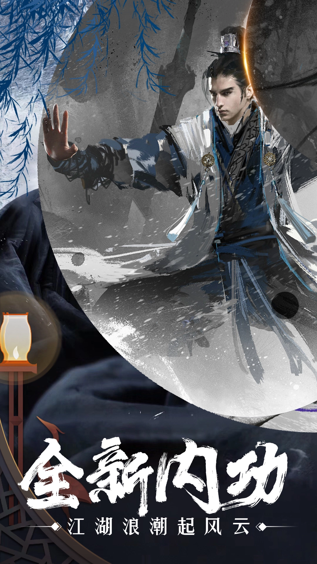 巅峰霸业游戏完整版截图1