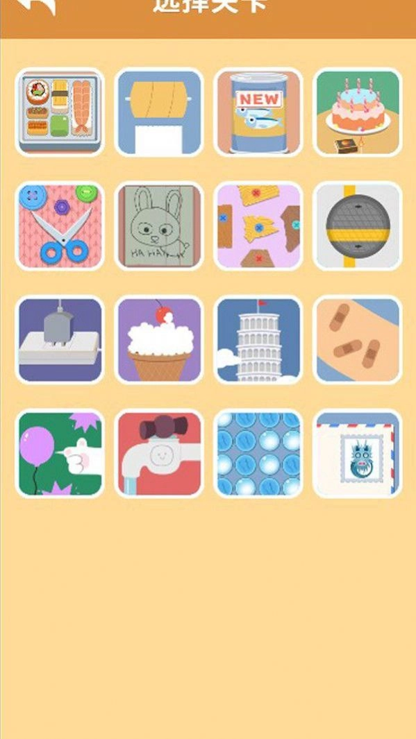 操作秀翻天截图3