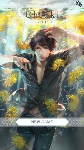 被囚禁的掌心 refrain游戏正版截图1