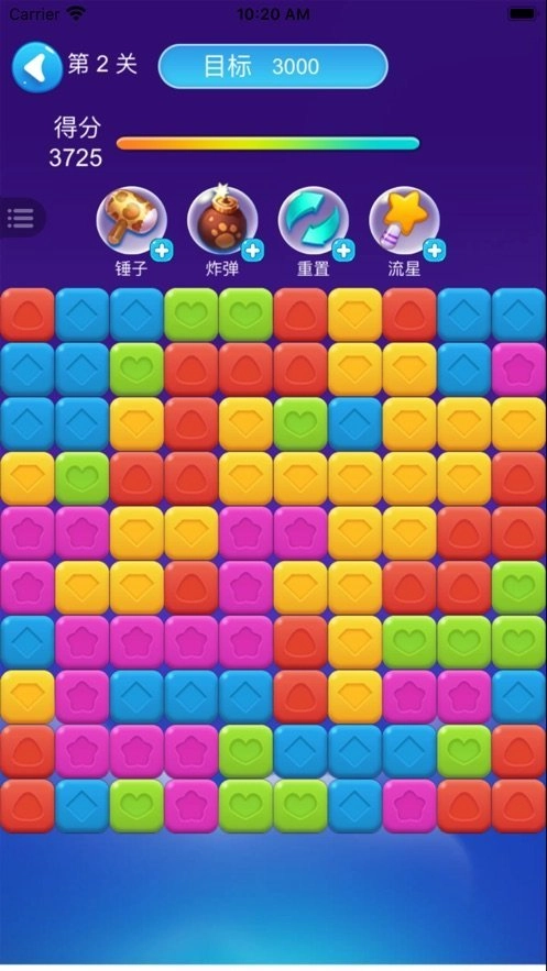 全民爱消除红包版截图2