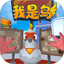 全民轻松解压模拟器手机版