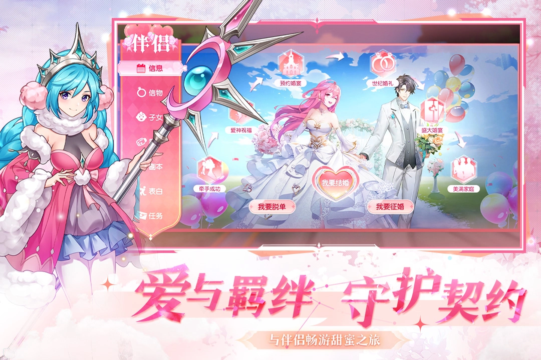 风色传说安卓免费版截图3