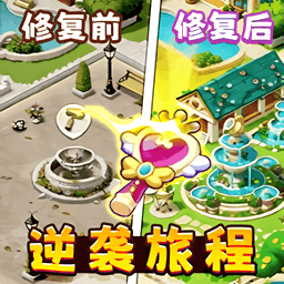 傲天的逆袭游戏