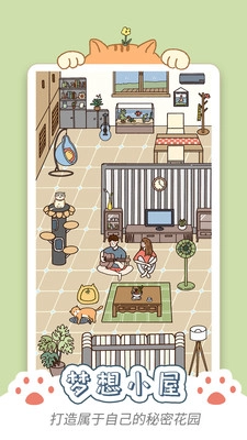 卡普喔免费原版截图2