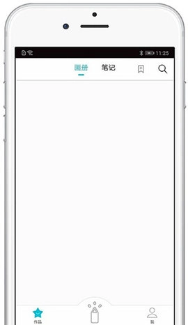 procreate绘画手机版截图3