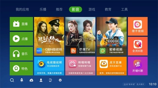 奇珀市场2026截图2