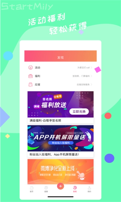 星芒反黑净化截图1