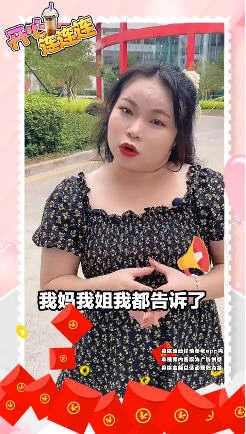 开心连连连红包版截图1