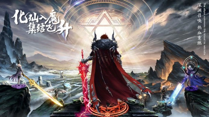 地下城与暗黑王朝正版截图3