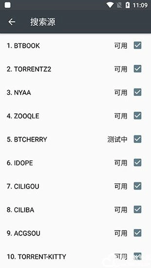 磁力狗搜索引擎截图2