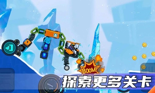 疯狂快车手2免广告版截图1