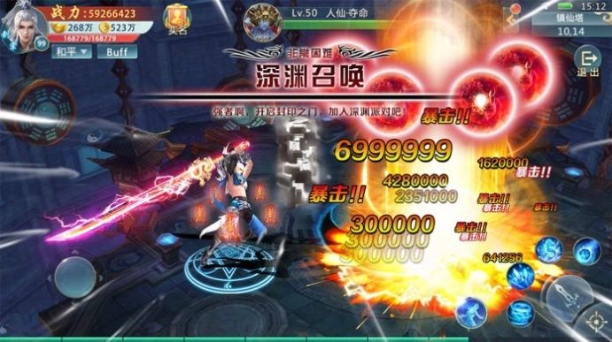 地下城与暗黑王朝正版截图1