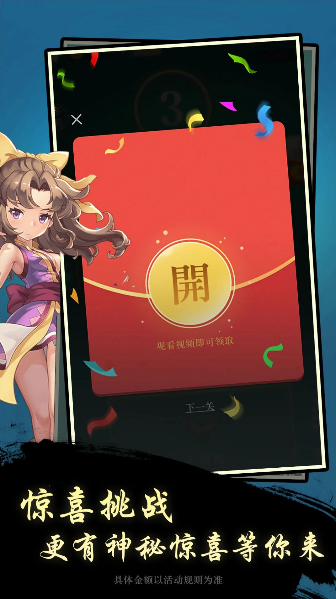 云步开心猜歌名领红包版截图1