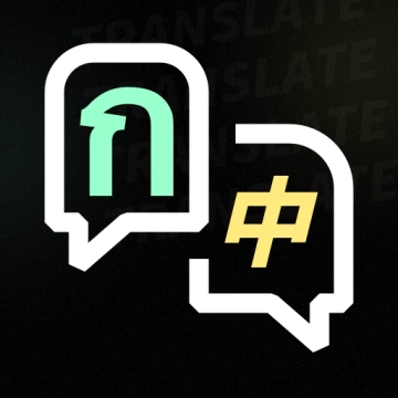 柬埔寨翻译软件【更新】