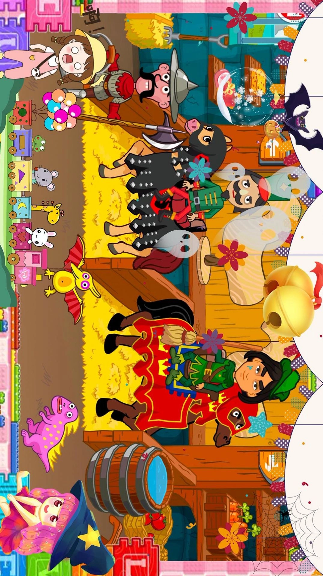 米加世界假期小镇解锁无广告截图2