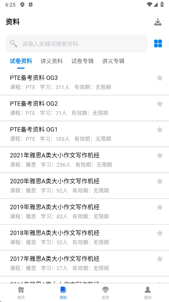 巧猫咪英语截图3