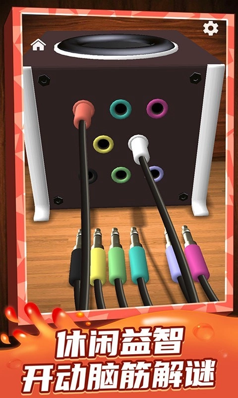 梦想王者之星截图1