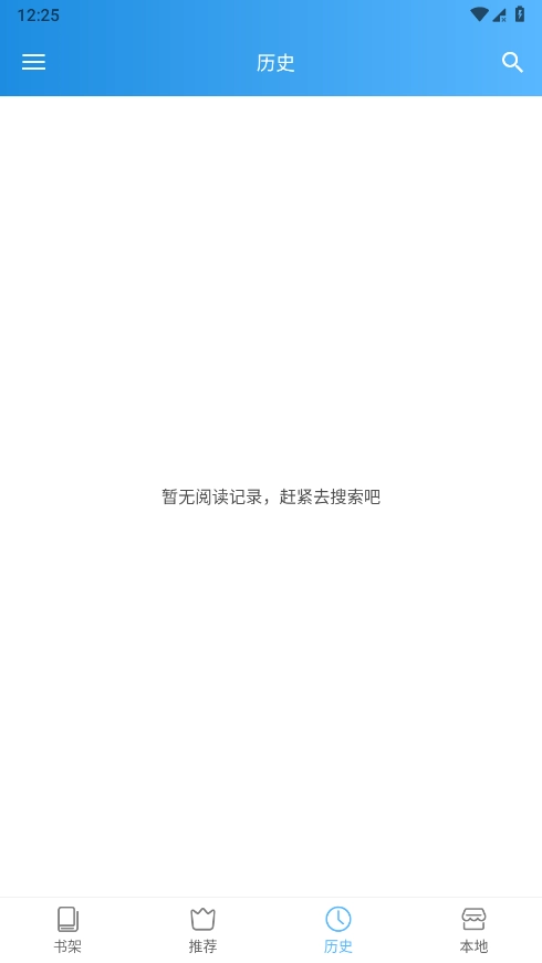 异次元漫画正版截图1