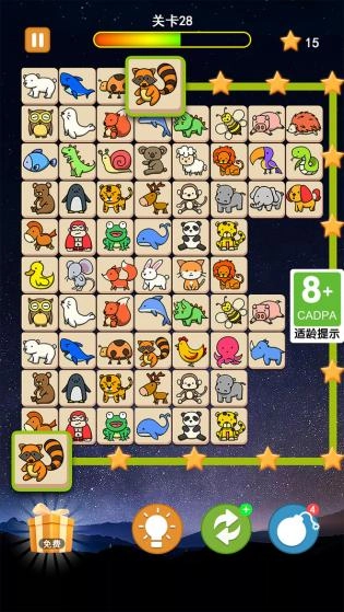 宠物连连看安卓版截图1