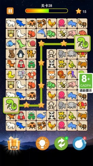 宠物连连看安卓版截图2