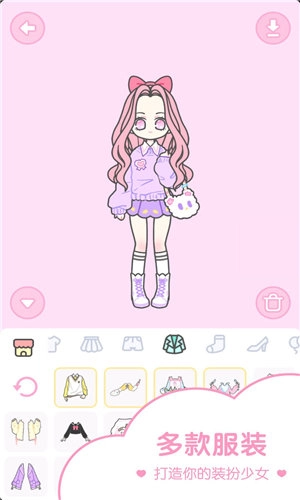 装扮少女全服装版截图2