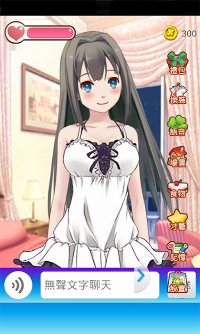 女友养成计划安卓版截图3