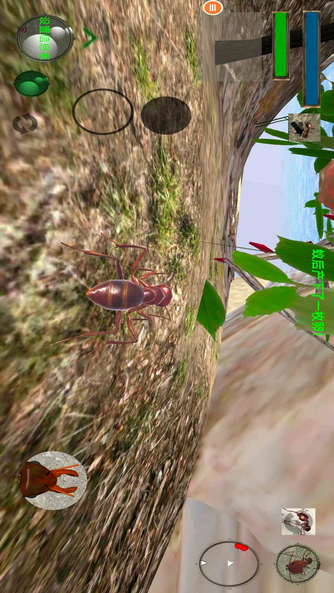 蚂蚁模拟器汉化版截图1