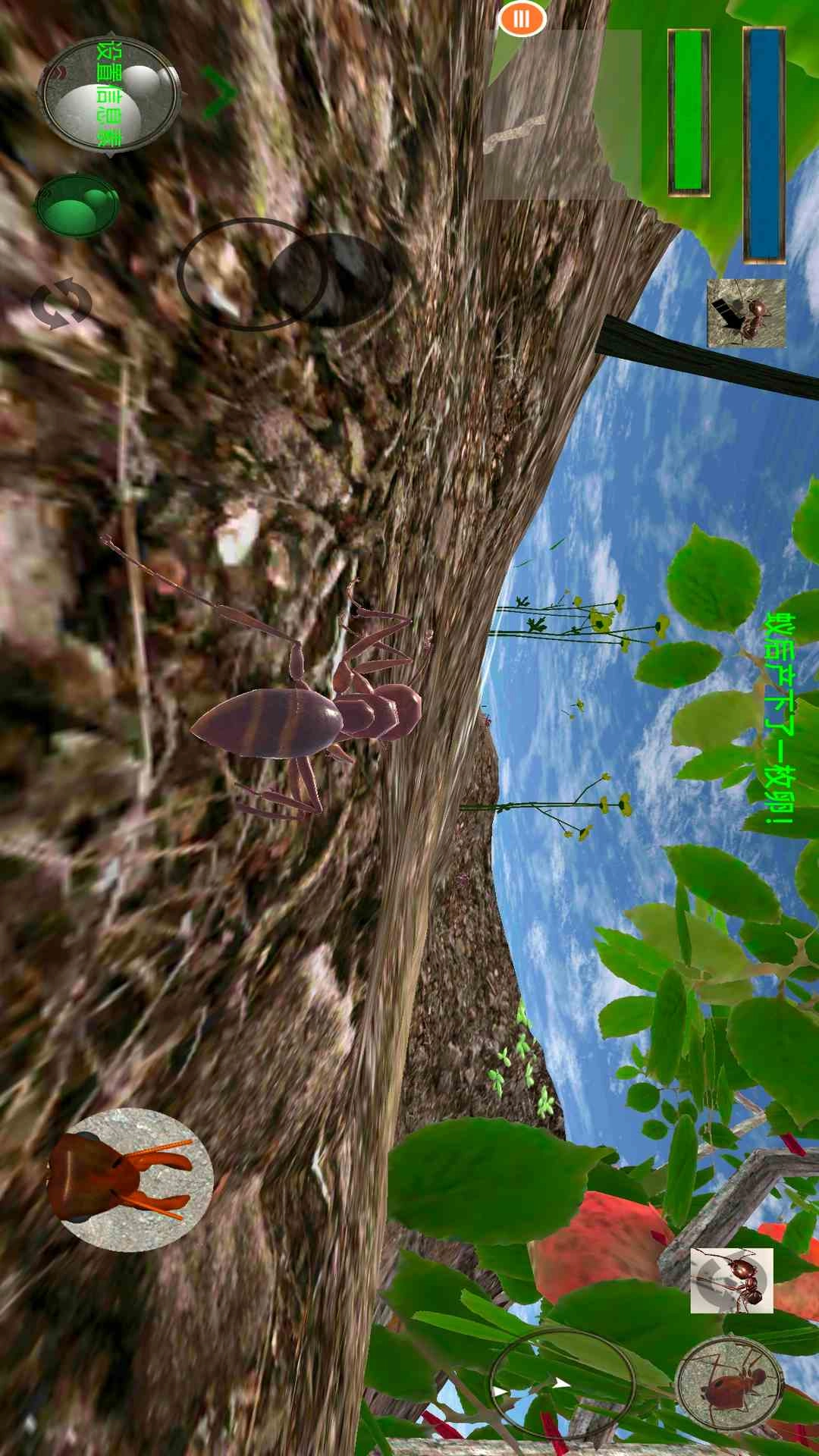 蚂蚁模拟器汉化版截图2