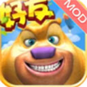熊出没之熊大农场内购破解版