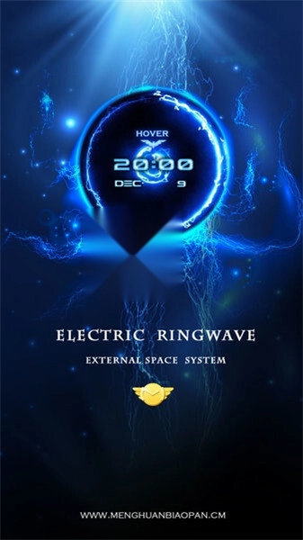 梦幻表盘手机同步版截图1