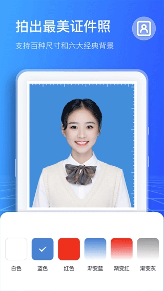 扫描计数王截图2