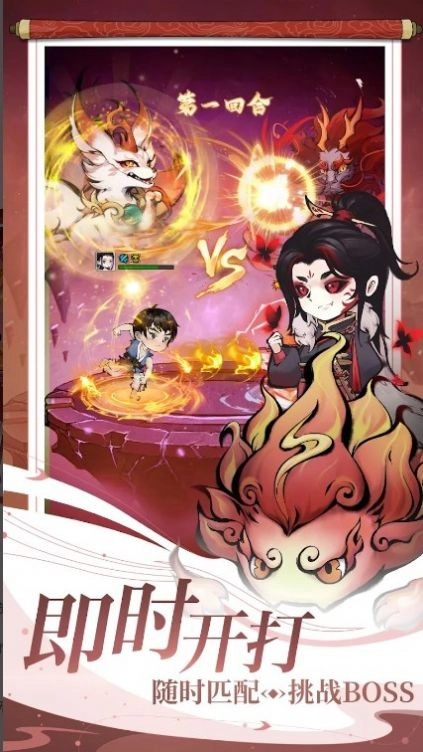 一个仙人两个蛋直装游戏版截图1