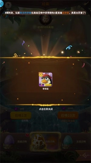 疯狂小鸟出击截图1