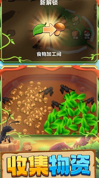 动物王国大冒险游戏安装包截图1