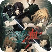 咎狗之血手机版