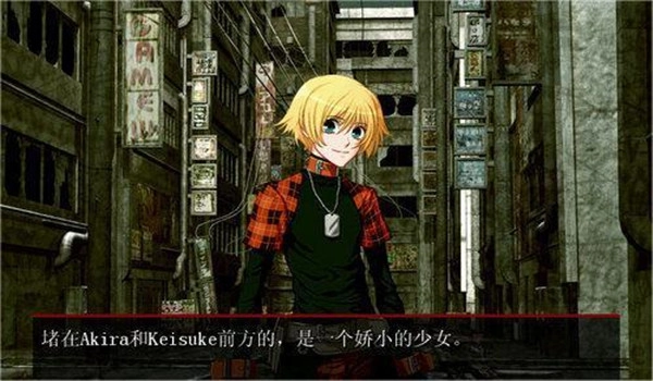 咎狗之血手机版截图3